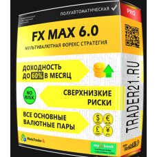 FX MAX v6.0