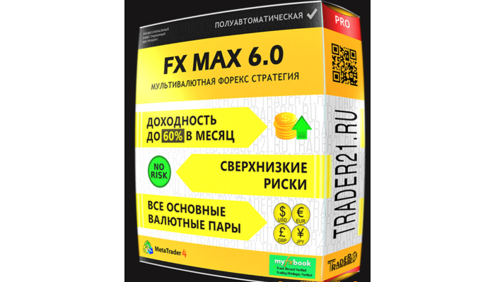 FX MAX v6.0
