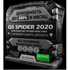 GS SPIDER 2020 EA 
