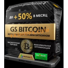 GS BITCOIN ROBOT 