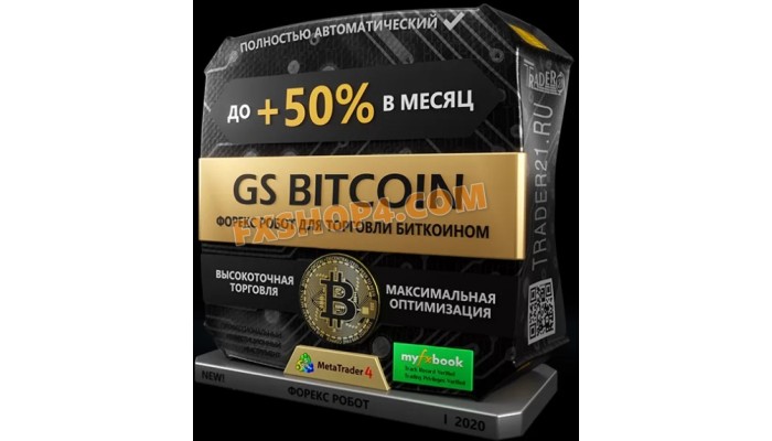GS BITCOIN ROBOT 