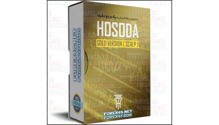 HOSODA GOLD VERSION v5.1