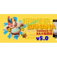 BANANA EA v5.0