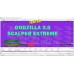 GODZILLA 2.0 SCALPER (EXTREME) MT5