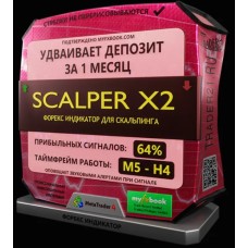 SCALPER X2