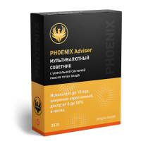 PHOENIX EA v1.04