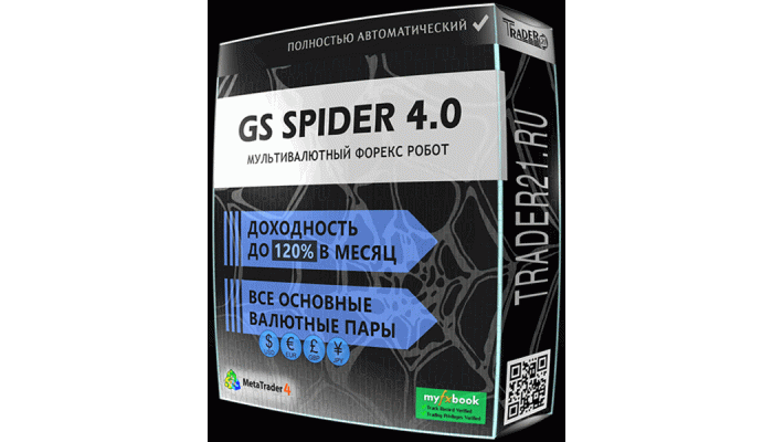 GS SPIDER EA v4.0