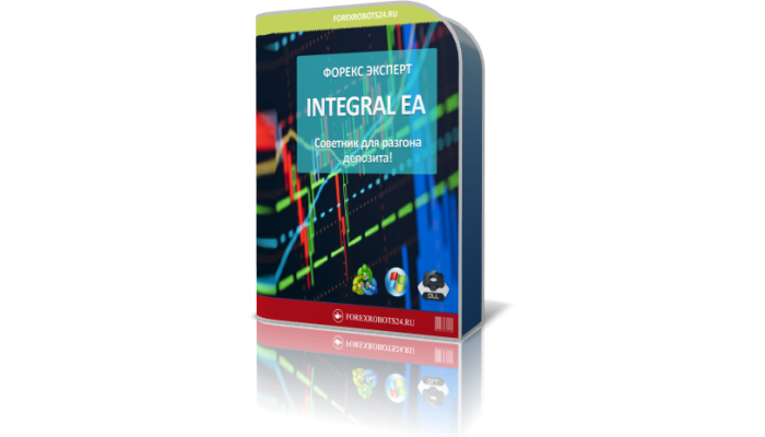 INTEGRAL PRO EA v3.7