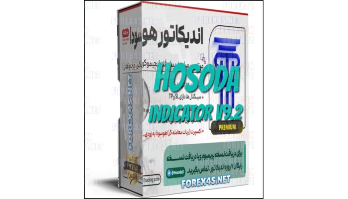 HOSODA  INDICATOR v9.2