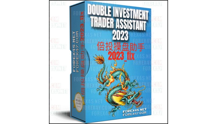 DOUBLE INVESTMENT TRADER ASSISTANT 2023