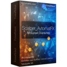SCALPER AVTOMATFX v01.050.001