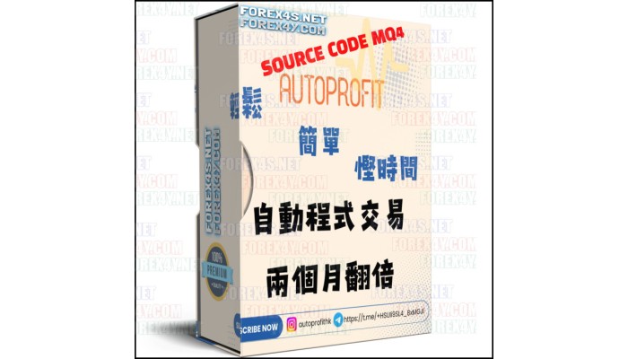 AUTOPROFITHK GOLD (Source Code MQ4)